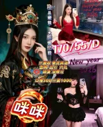 南投定點茶-咪咪