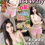 桃園定點茶-虞晚喬