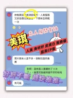 台南定點茶-美琪：圖片 4