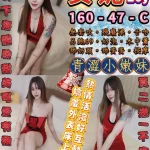 台北定點茶-安妮