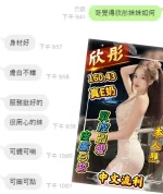 台南定點茶-欣彤：圖片 2