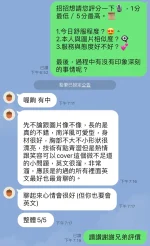 台中定點茶-招招：圖片 8