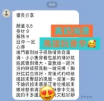 高雄定點茶-阮香奈：圖片 5