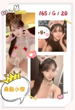 台北外送茶-桑島小夜：圖片 2