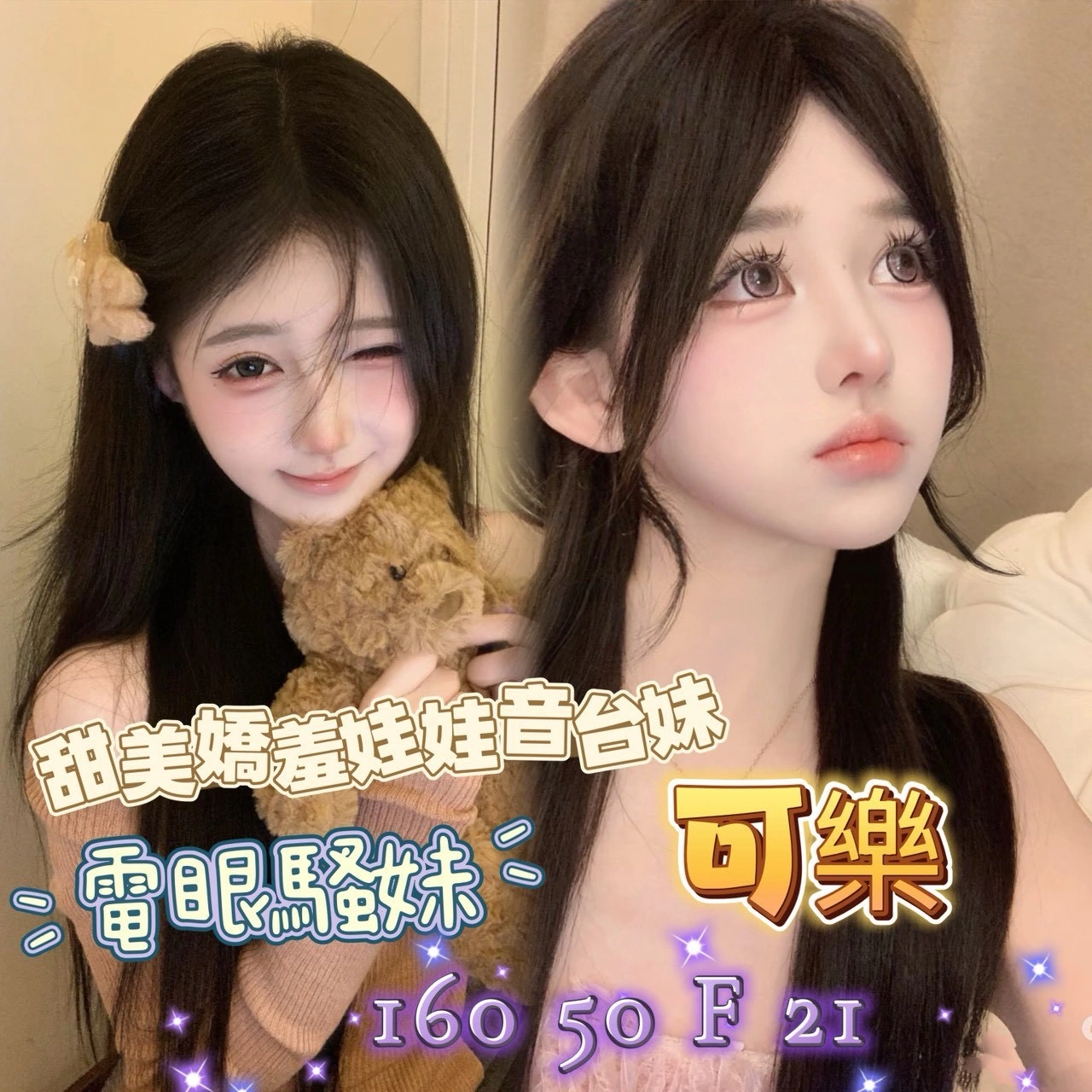 lhKDEjMskYcx7J5t 台南外送茶-可樂:圖片 1