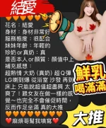 澎湖定點茶-結愛：圖片 8