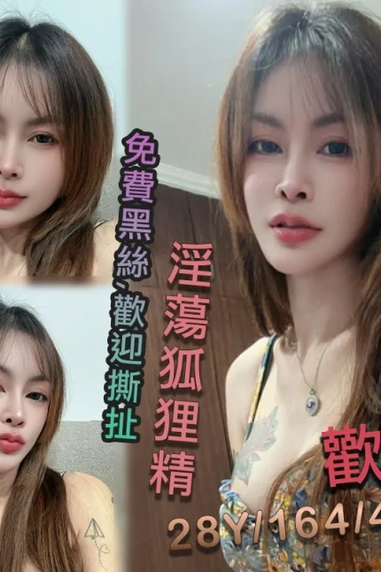 桃園定點茶-歡歡