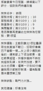 新竹定點茶-詩薇：圖片 7