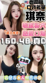 苗栗定點茶-琪奈