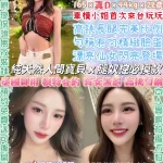 台北定點茶-小模特