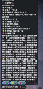 高雄定點茶-蜜梨：圖片 8