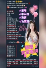 台南定點茶-露露：圖片 3