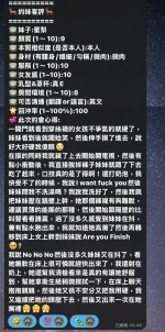 高雄定點茶-蜜梨：圖片 5