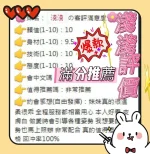 台中定點茶-淺淺：圖片 3