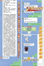 高雄定點茶-宋語恩：圖片 13