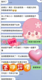 屏東定點茶-柔伊：圖片 10