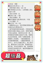 台南定點茶-海藍：圖片 8