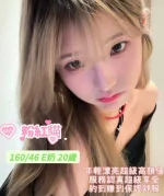 台南定點茶-粉紅貓：圖片 2