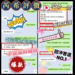 台中定點茶-芮希：圖片 4