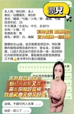 高雄定點茶-潤兒：圖片 5