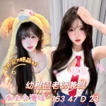 台南定點茶-草草