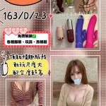 台北外送茶-澄芯