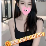 嘉義外送茶-晴晴