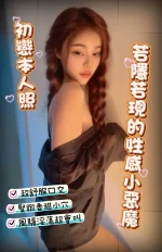 台南定點茶-初戀：圖片 2