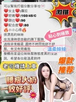 台中定點茶-蘿拉：圖片 17