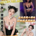 桃園定點茶-奶球