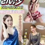 台中定點茶-凱莎