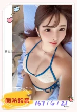 台北外送茶-周防鈴音：圖片 3