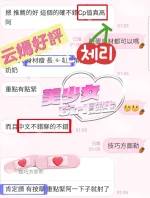 台中定點茶-云嫣：圖片 4