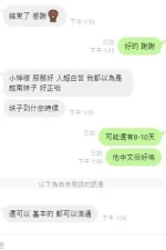 桃園定點茶-小檸檬：圖片 3