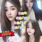 台北定點茶-予晞