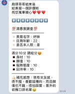 苗栗定點茶-妤妹：圖片 6