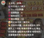 新竹定點茶-舒琪：圖片 5