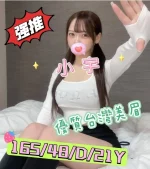 嘉義定點茶-小宇：圖片 5