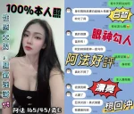 台中定點茶-阿法：圖片 4