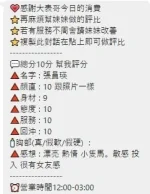 桃園定點茶-張員瑛：圖片 3