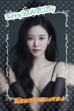 台中定點茶-Sunny