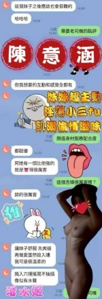 台南定點茶-陳意涵：圖片 6