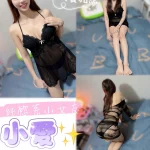 桃園定點茶-小愛