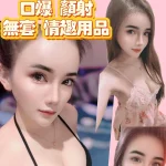 新竹定點茶-圈圈