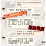 嘉義定點茶-以依：圖片 9