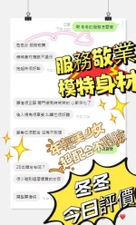 南投定點茶-冬冬：圖片 5