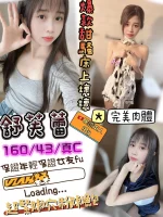 新竹定點茶-舒芙蕾