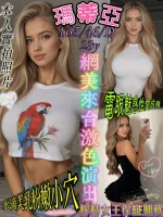 高雄定點茶-瑪蒂亞