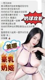 台中定點茶-美娜：圖片 14