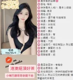 台中定點茶-瑾嫣：圖片 5